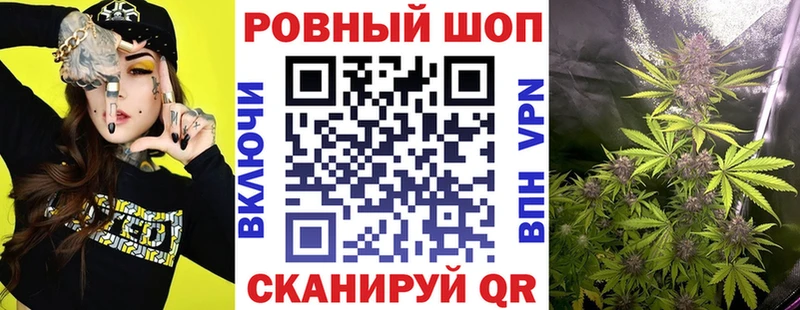 Купить А ПВП  КОКАИН  Меф мяу мяу  Конопля  ГАШИШ  Ершов