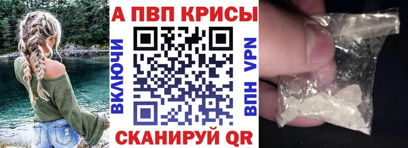 Alpha PVP СК  Купить  Ершов 