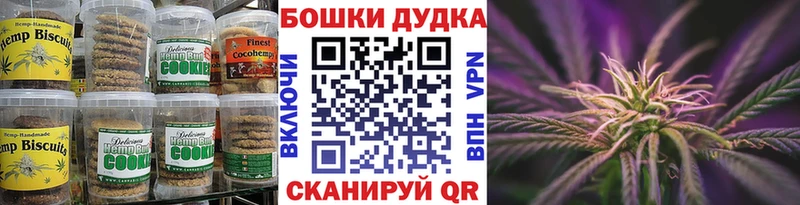Cannafood конопля  Купить  Ершов 