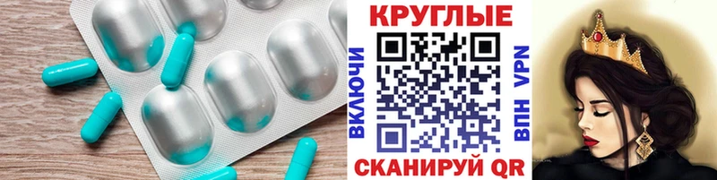 ЭКСТАЗИ ешки  Купить закладки  Ершов 