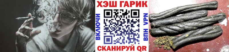 Купить где  Ершов  ГАШИШ хэш 