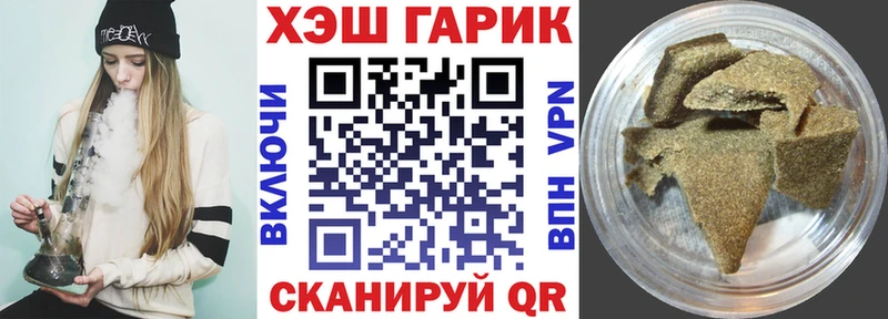 ГАШ убойный Ершов