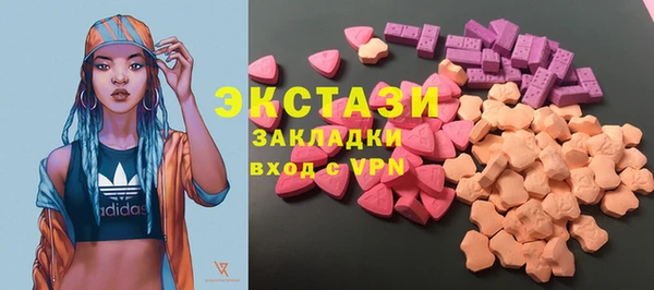 бутират Зерноград