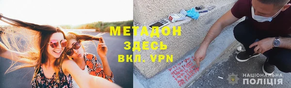 бутират Зерноград