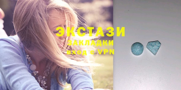 мескалин Зеленодольск