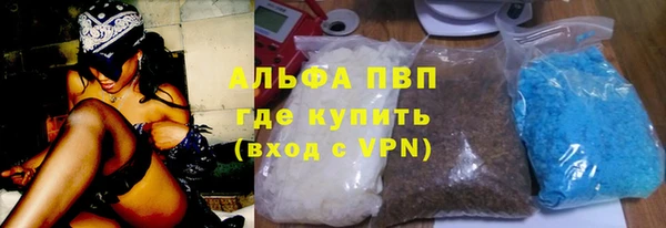 мескалин Зеленодольск