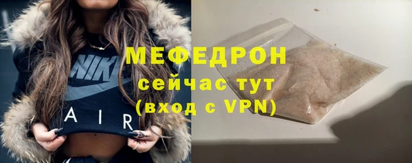 бутират Зерноград