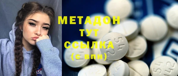 мескалин Зеленодольск