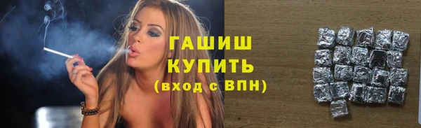 мескалин Зеленодольск