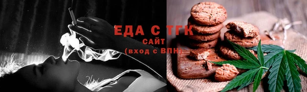 мескалин Зеленодольск