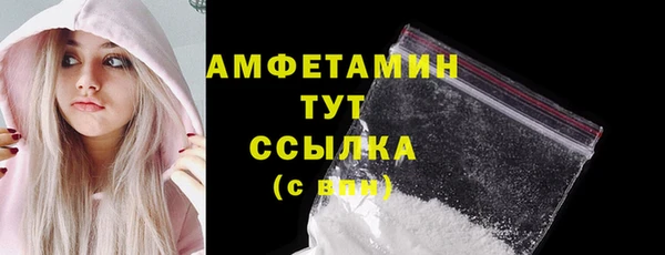бутират Зерноград