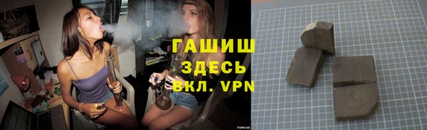 бутират Зерноград