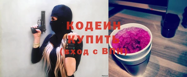 наркотики Зеленокумск