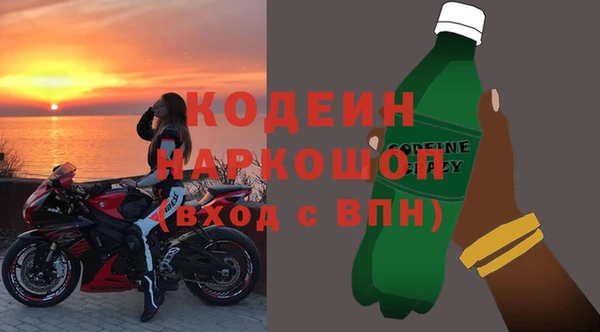 наркотики Зеленокумск