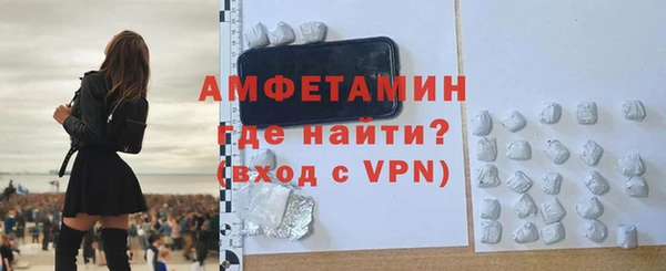 бутират Зерноград