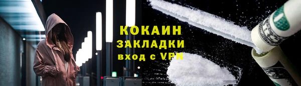 мескалин Зеленодольск