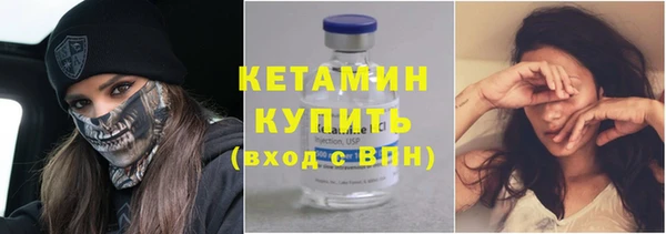 бутират Зерноград