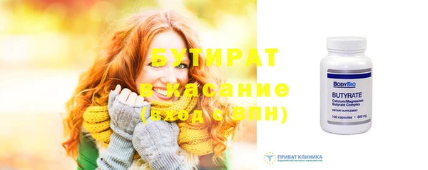 мескалин Зеленодольск