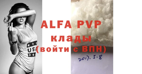 наркотики Зеленокумск