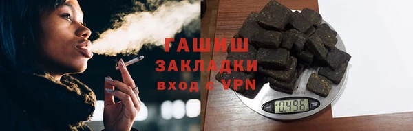 наркотики Зеленокумск
