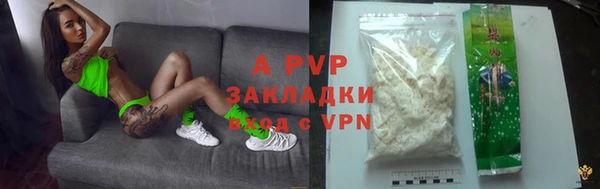 наркотики Зеленокумск