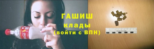 мескалин Зеленодольск