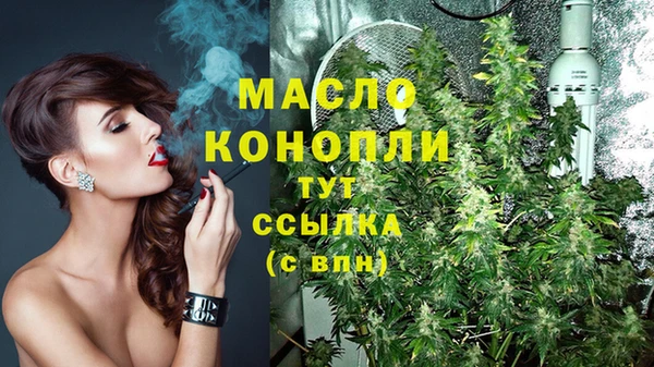 наркотики Зеленокумск