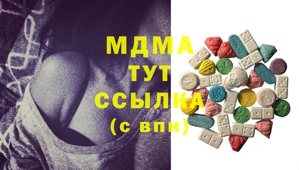 мескалин Зеленодольск