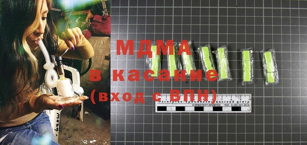 наркотики Зеленокумск