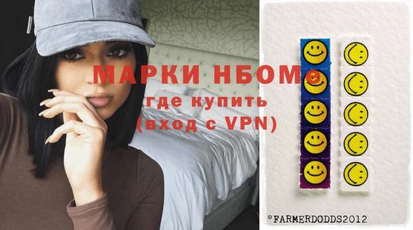 мескалин Зеленодольск