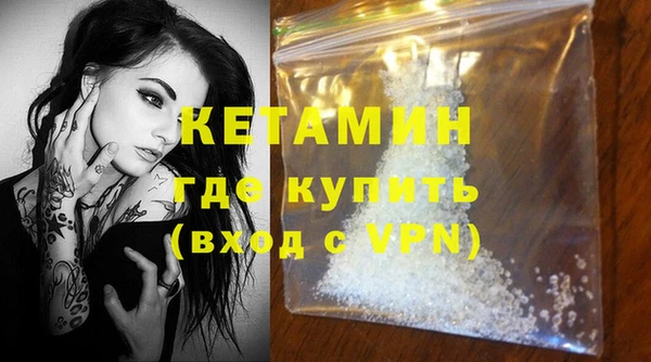 мескалин Зеленодольск