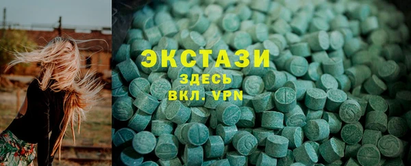 бутират Зерноград