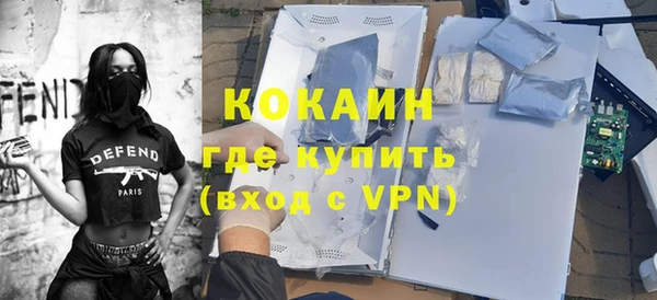 мескалин Зеленодольск
