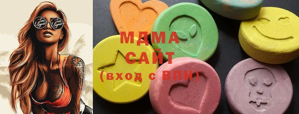наркотики Зеленокумск