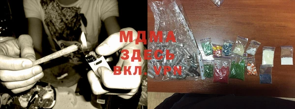 наркотики Зеленокумск
