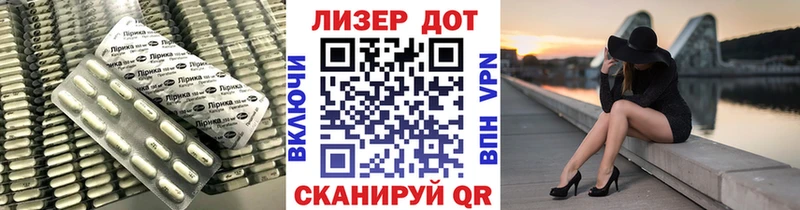LSD-25 экстази кислота  Купить  Ершов 
