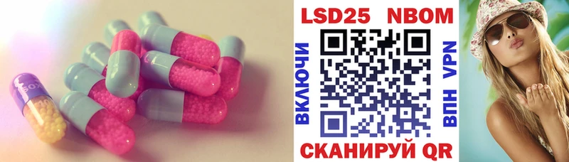 Лсд 25 экстази кислота Ершов