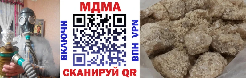 MDMA Molly  Купить где  Ершов 