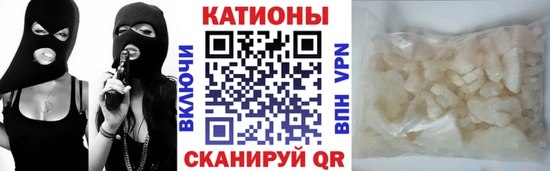 МЕФ mephedrone  Купить закладки  Ершов 