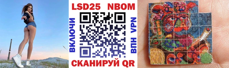 Купить закладки  Ершов  Марки NBOMe 1,5мг 